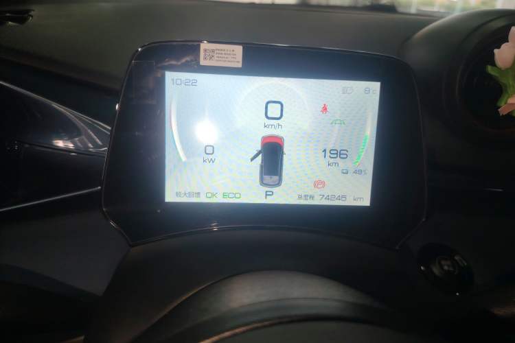 Used BYD Dolphin 2021 401km Knight Edition