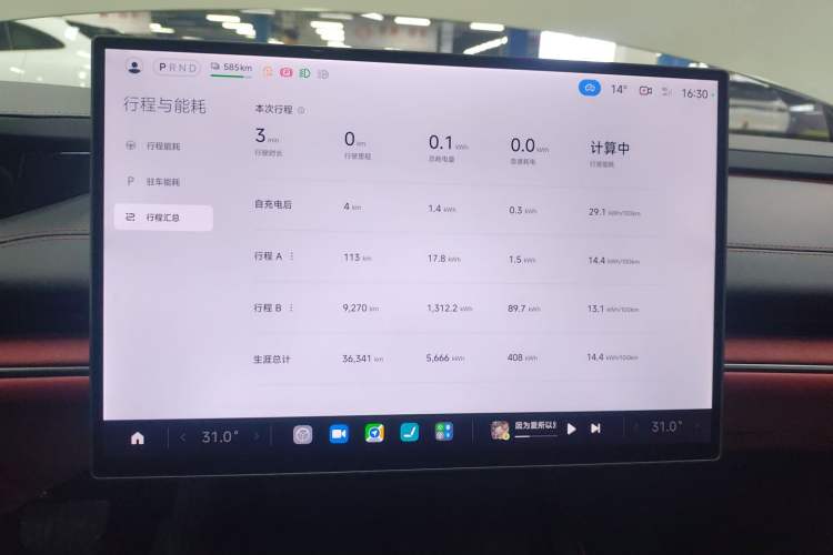 Used  SU7 2024 Rear-Drive Long-Range Intelligent Driving Version