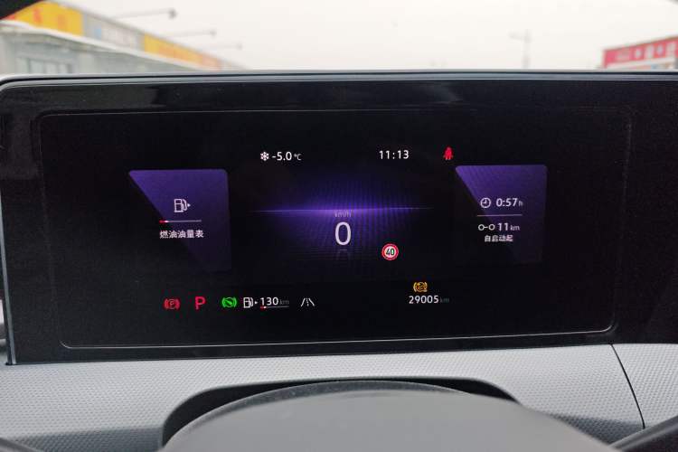 Used Volkswagen Lamando 2022 Lavida L 280TSI DSG Cool & Spicy Edition
