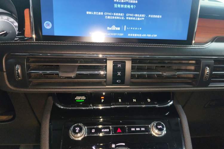 Used Lincoln Corsair 2020 2.0T Four-Wheel Drive Luxury Edition
