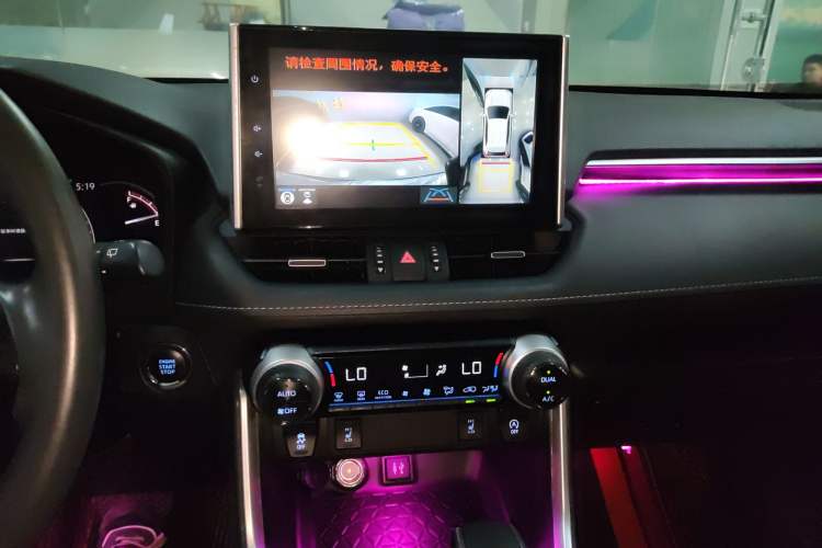 Used Toyota RAV4 2022 2.0L CVT Two-Wheel Drive Fashion Plus Edition
