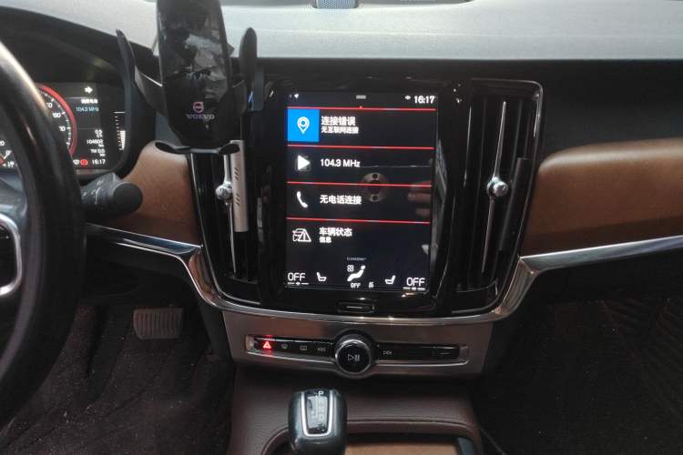 Used Volvo S90 2020 T5 Zhiyi Luxury Edition