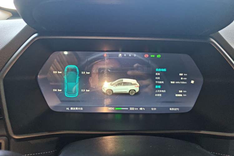 Used XPeng G3 2021 G3i 460G
