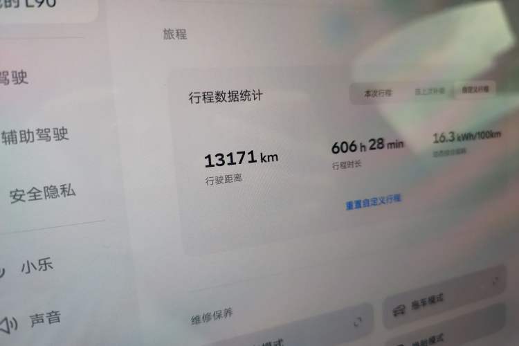 Used ONVO Luxeed L90 2025 Model—Max Six-Seater Version
