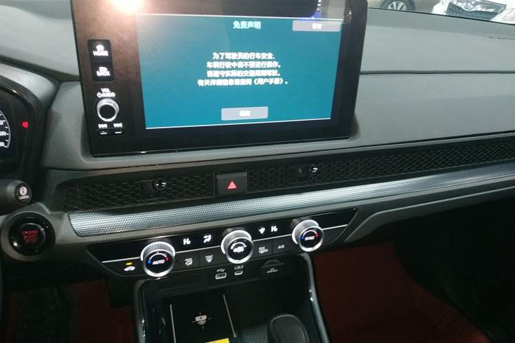 Used Honda CR-V 2023 240TURBO Two-Wheel-Drive Luxury Version 5 Seats
