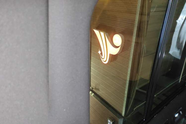 Used GAC Trumpchi ES9 2024 PHEV 143km Traveler Max
