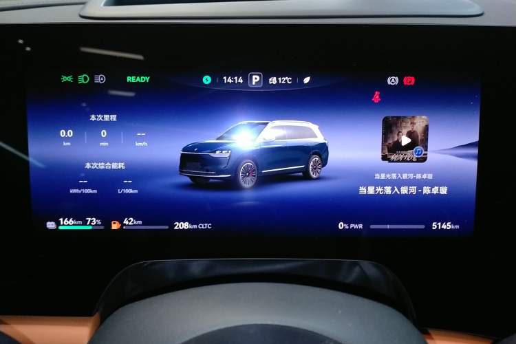 Used Hima AITO M9 2024 Range-Extended Max Edition 42 kWh 5-Seater Version
