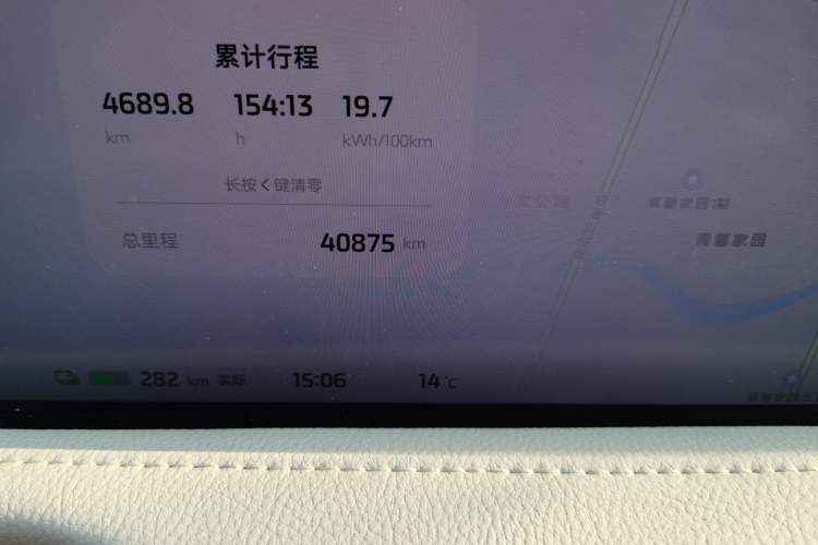 Used  L7 2022 Pro Model
