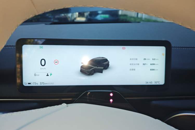 Used Nio ES6 2025 75 kWh
