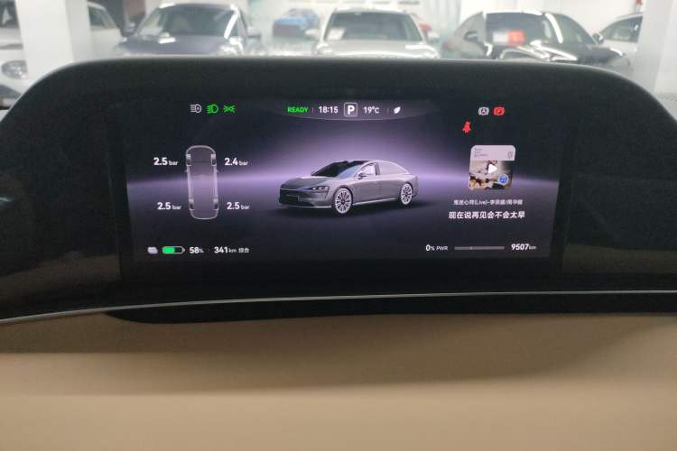 Used Hima Stelato S9 2024 All-Electric Ultra Four-Wheel-Drive Flagship Edition