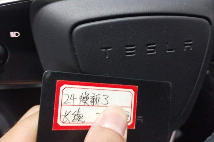 Used Tesla Model 3 2023 Long-Range All-Wheel-Drive Version
