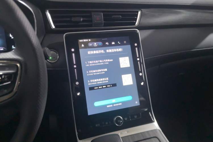 Used Roewe RX5 2025 PLUS 330TGI Automatic Trendsetting Smart Edition
