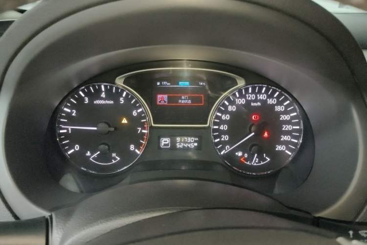 Used Nissan Teana 2016 Revised Version 2.0L XL Comfort Edition