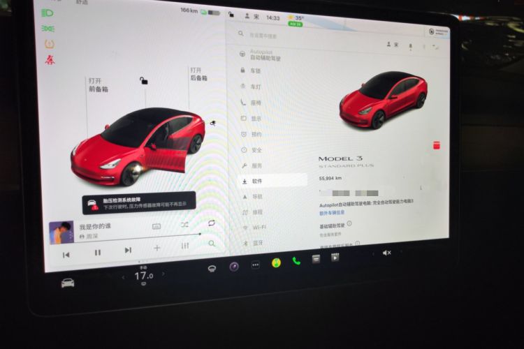 Used Tesla Model 3 2021 Revised Version Standard Range Rear-Wheel Drive Upgraded Edition 3D1
