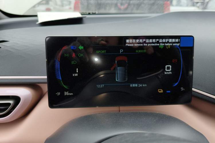 Used BYD Seagull 2024 Honor Edition 405km Flying Version