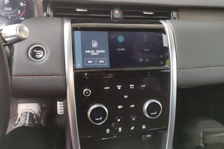 Used Land Rover Discovery Sport 2022 249 PS R-Dynamic SE Performance Tech Edition 5 Seats
