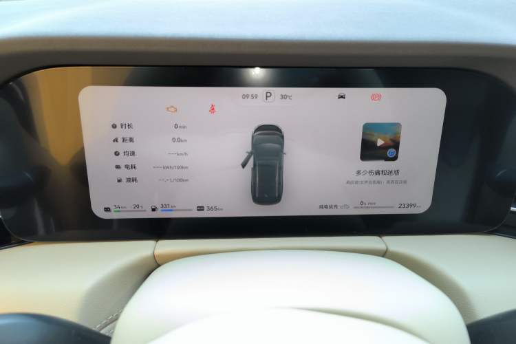 Used Hima AITO M7 2024 1.5T Intelligent Driving 4WD Max Edition 5 Seats
