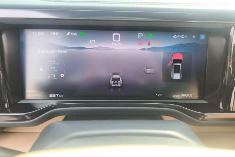 Used  Leopard 5 2023 Flagship Edition
