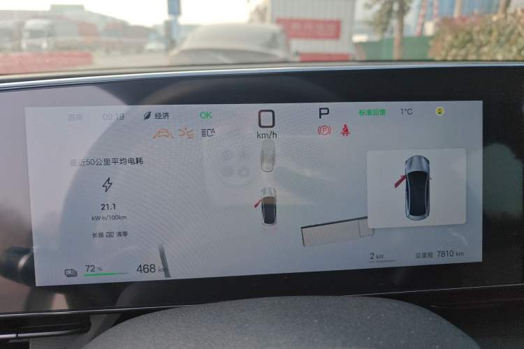 Used BYD Seal 2025 650 Zhihang Edition