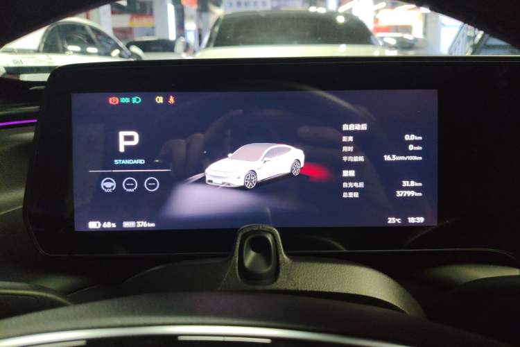 Used XPeng P7 2023 P7i 702 Pro
