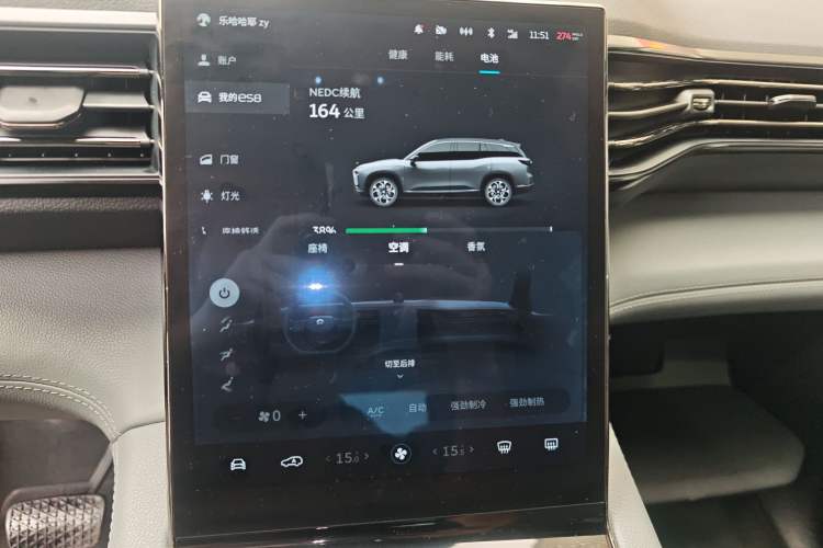 Used Nio ES8 2020 580 km Range Six-Seater Version
