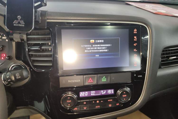 Used Mitsubishi Outlander 2018 2.0L Two-Wheel Drive Glory Edition 5 Seats
