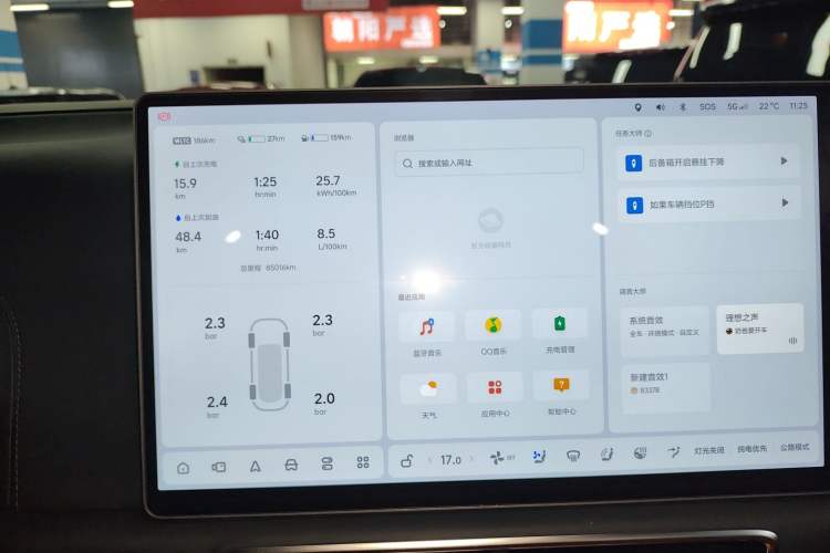 Used Li Auto L9 2022 Max model
