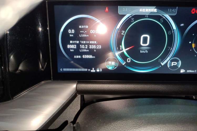 Used GAC Trumpchi GS8 2022 LINGHANG Series 2.0 TGDI Two-Wheel-Drive Luxury Edition (7 Seats)