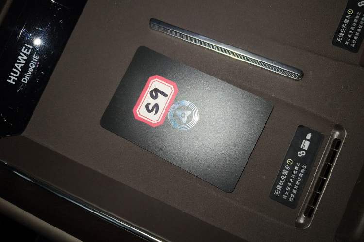 Used Hima Stelato S9 2025 Extended-Range Ultra