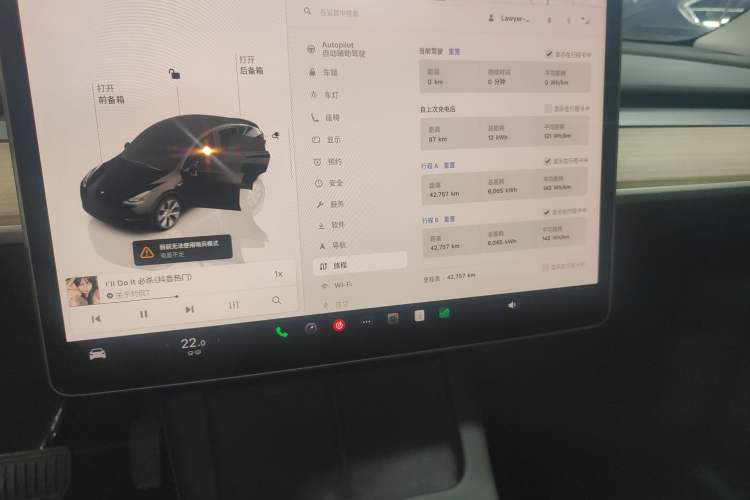 Used Tesla Model Y 2022 Revised Version Rear-Wheel Drive
