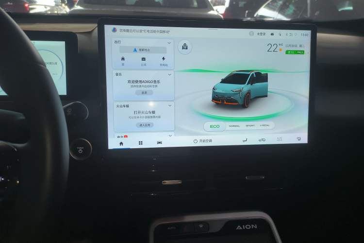 Used AION Y 2021 70 Tech Vitality Edition