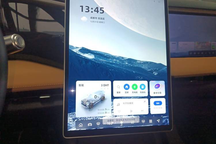 Used  L7 2023 1.5T 115 km PLUS
