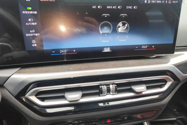 Used BMW 3 Series 2023 325Li M Sport Package
