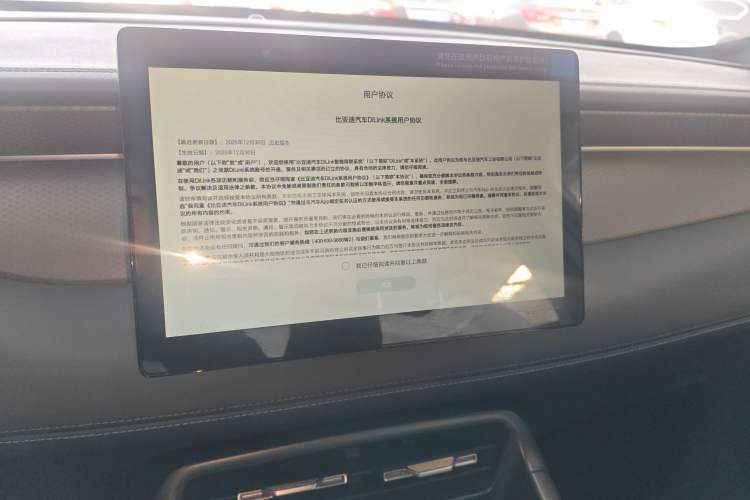 Used BYD Qin PLUS 2025 DM-i Smart Drive 55KM Leading Model