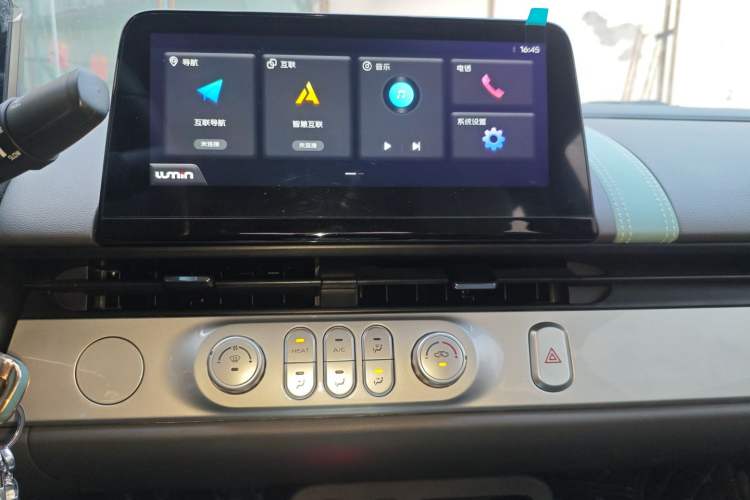 Used  Lumin 2022 210km Sweet Edition