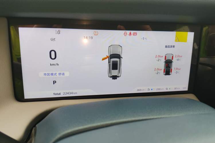 Used  G318 2024 Two-Wheel Drive Air Suspension Version