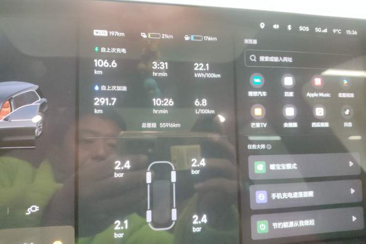 Used Li Auto L9 2023 Pro Model