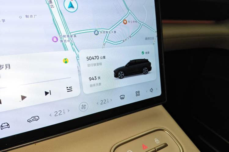 Used Nio ES6 2023 75 kWh