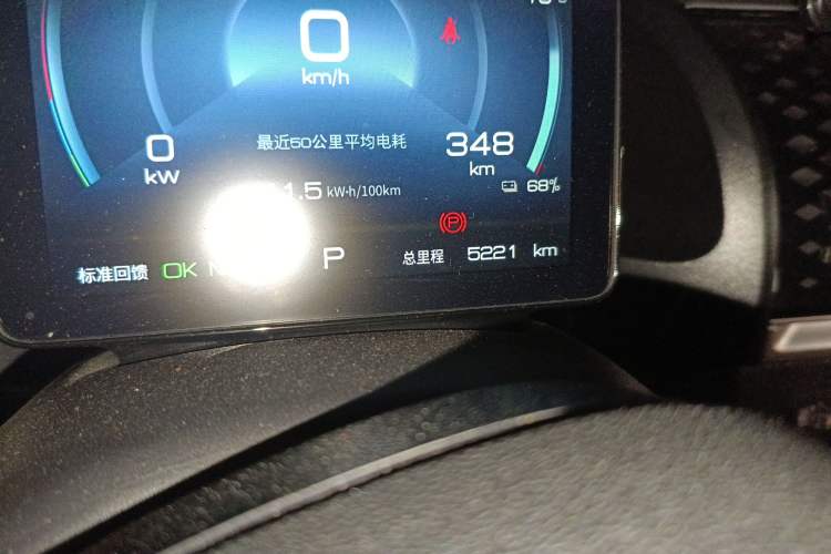 Used BYD Qin PLUS 2025 EV 510KM Standard Edition