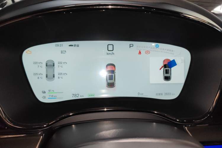 Used BYD Han 2025 DM-i Intelligent Driving Edition 125KM LiDAR Flagship Model