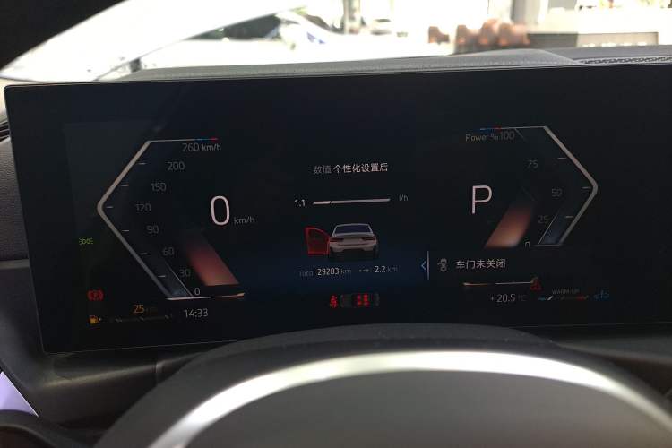 Used BMW 3 Series 2023 325Li M Sport Package