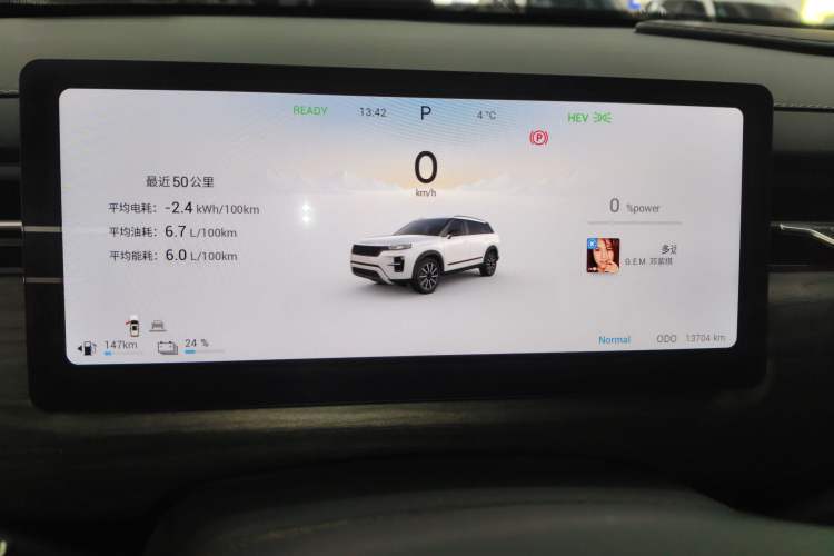 Used Chery Tiggo 7 C-DM 2025 1.5T 120KM Luxury Trim
