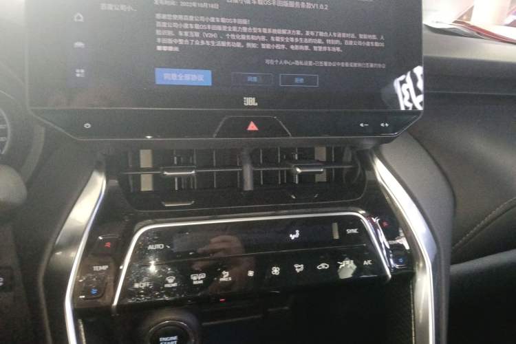 Used Toyota Venza 2023 2.0L CVT Two-Wheel Drive Prestige Version
