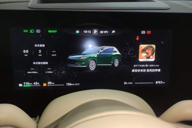 Used Hima AITO M9 2025 Extended-Range Ultra Version 52 kWh 6-Seater
