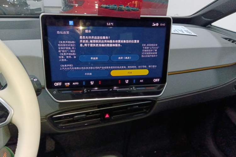 Used Volkswagen ID.3 2025 Smart Edition Ultra-Intelligent Oxygen Version
