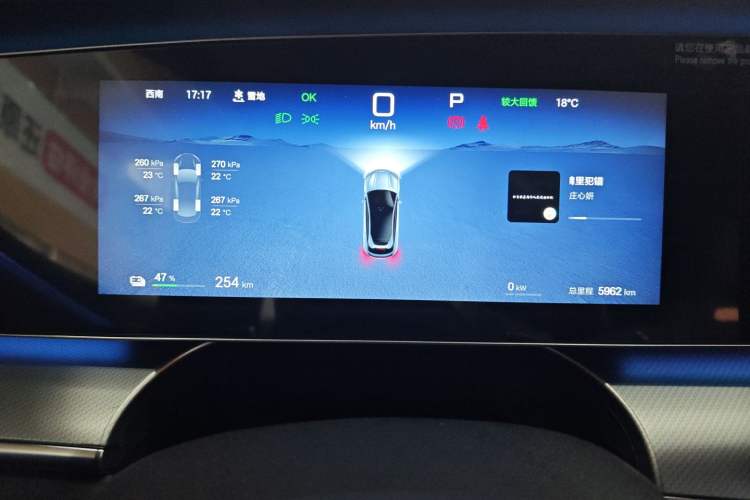 Used BYD Sealion 07 EV 2025 610 Intelligent Driving Edition
