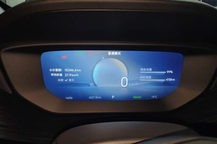 Used Buick Velite 6 2024 430km Enjoyment Version
