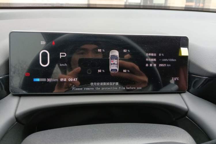 Used AION V 2024 Aion Tyrannosaurus 650 LiDAR Edition
