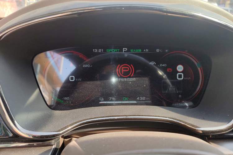 Used BYD Han 2020 EV Long-Range Luxury Model