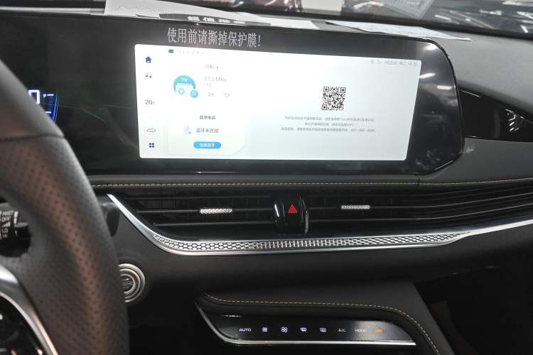 Used Bestune B70 2025 Dragon Edition 1.5T Enjoyment Model